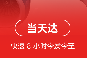 桂林航空托运航空货运公司【机场