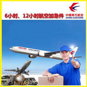 桂林航空托运公司谈空运的四大作用是什么